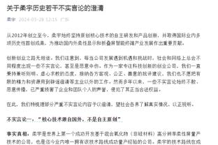 枪出如龙！莫兰特全场25投14中 砍下30分6板11助1断2帽