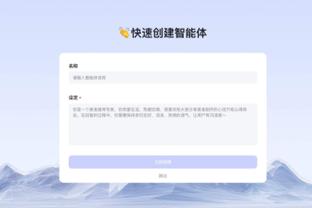 必威bet官网截图3